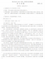 Tftpd32(集成DHCP、TFTP服务器)