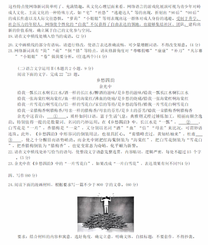 盛煌appV2.3专业版