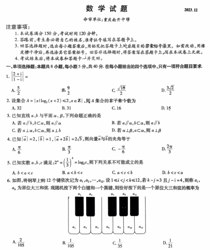 小熊洗车APP