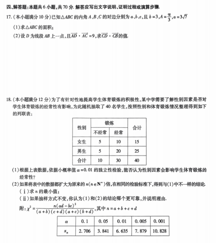 《9992019银河国际app》2025最新版英雄招募与培养界面