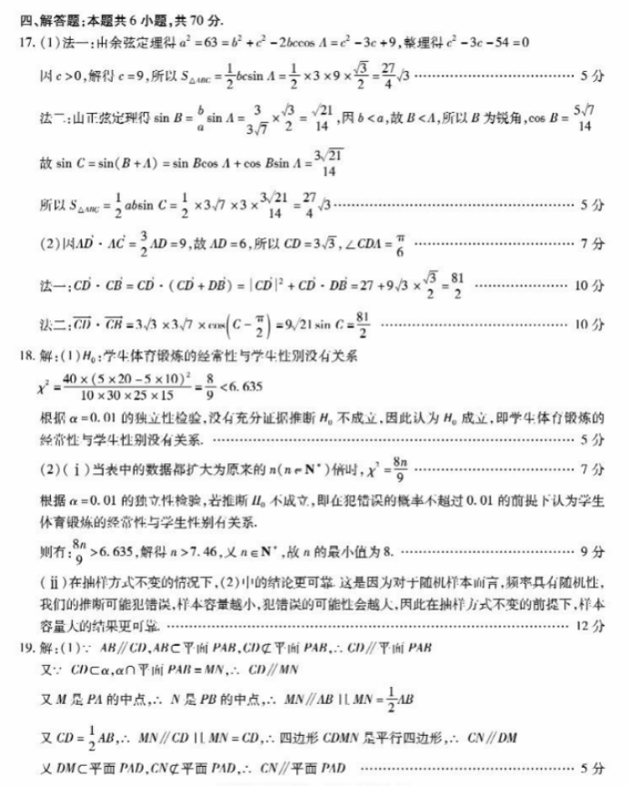 游戏王：决斗链接