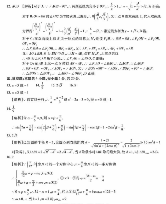 kaiyun体育官方网址V9.3专业版