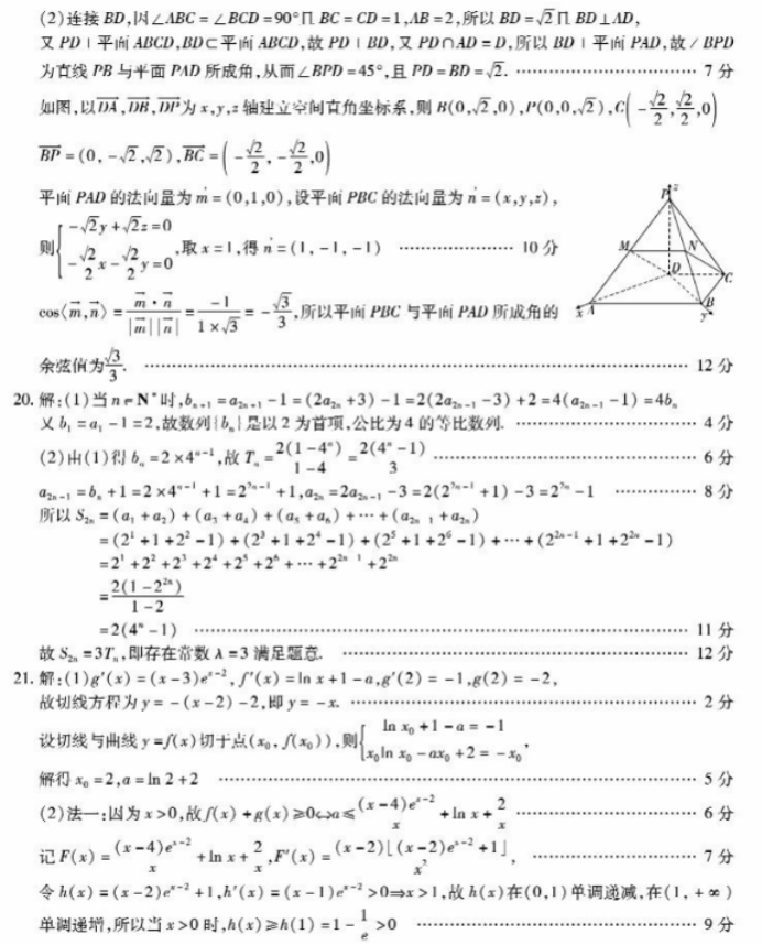 威尼斯欢乐娱人城1099安卓版二维码