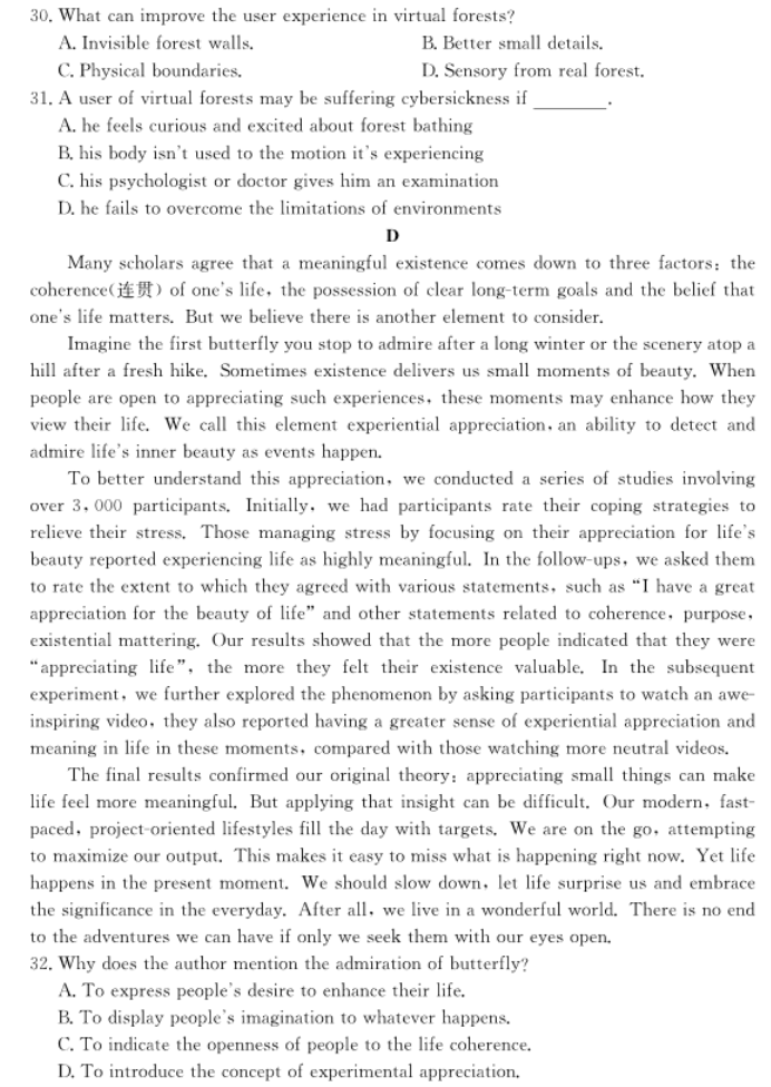 河南汽车维修平台APP