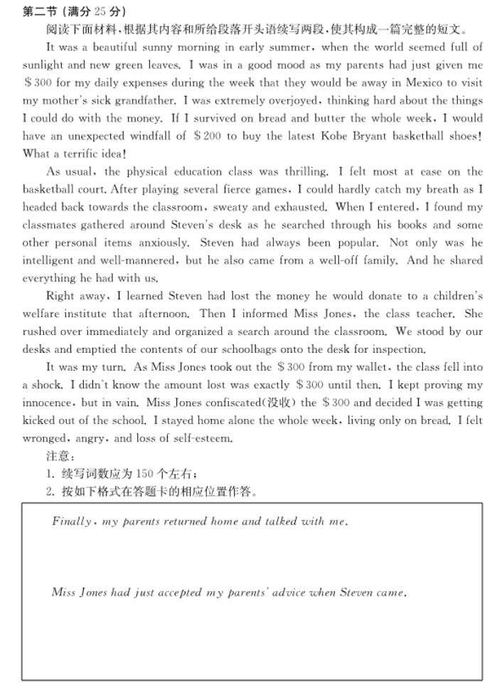 金梅勾明字体打包