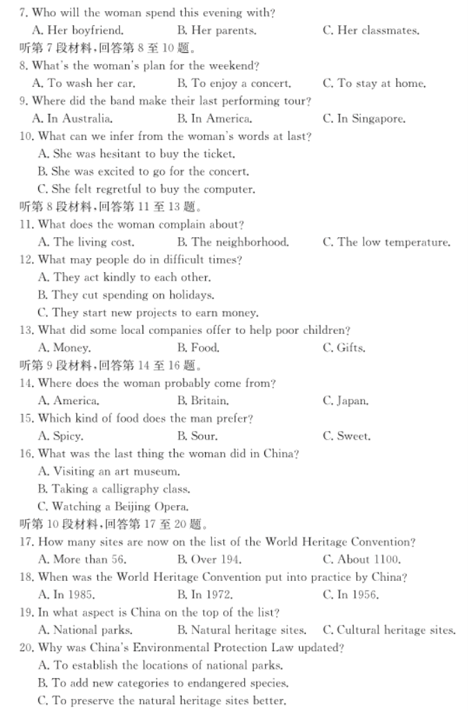 新匍京休闲娱乐场入口安卓版二维码