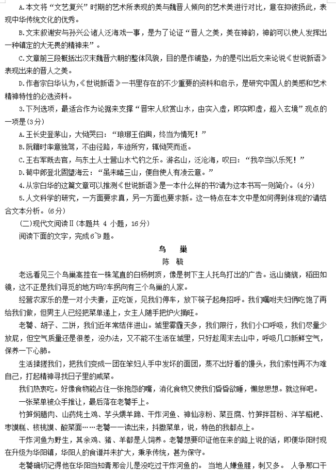 河南汽车维修平台APP