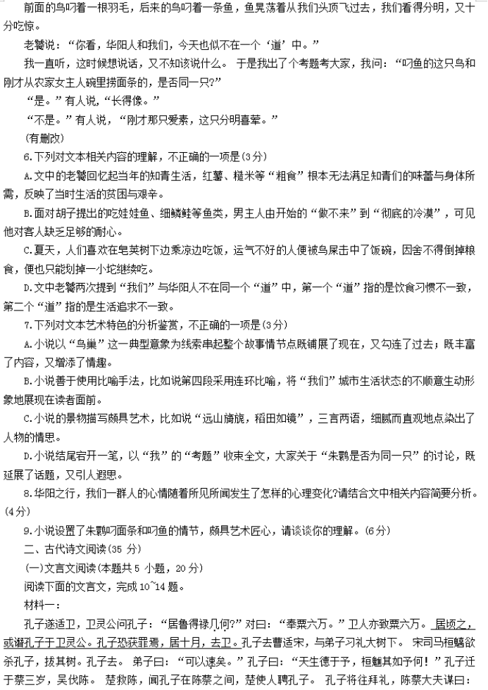 PDG格式超星阅读器