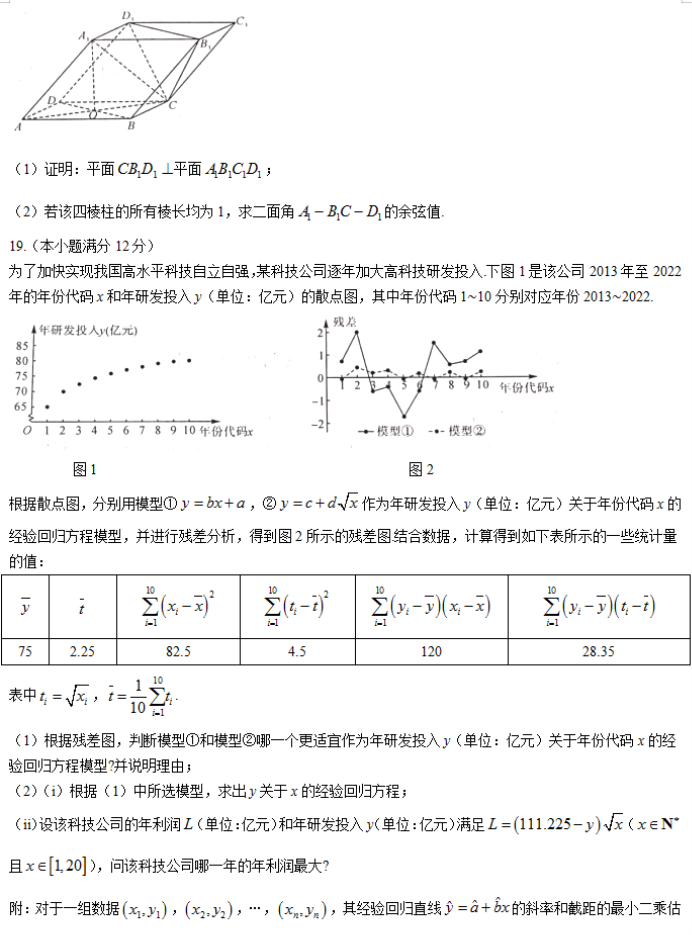 开云kaiyun相关网站安卓版二维码