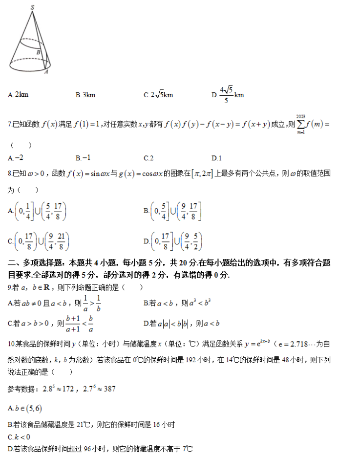 贵州药材APP