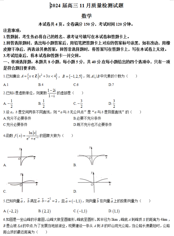 开云kaiyun相关网站V1.9专业版