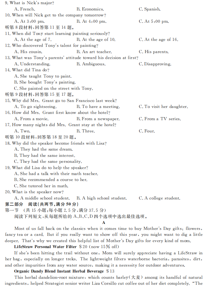 河南汽车维修平台APP