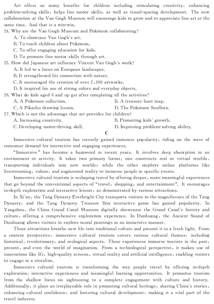 棋弈无限中国象棋2025版本更新内容概览