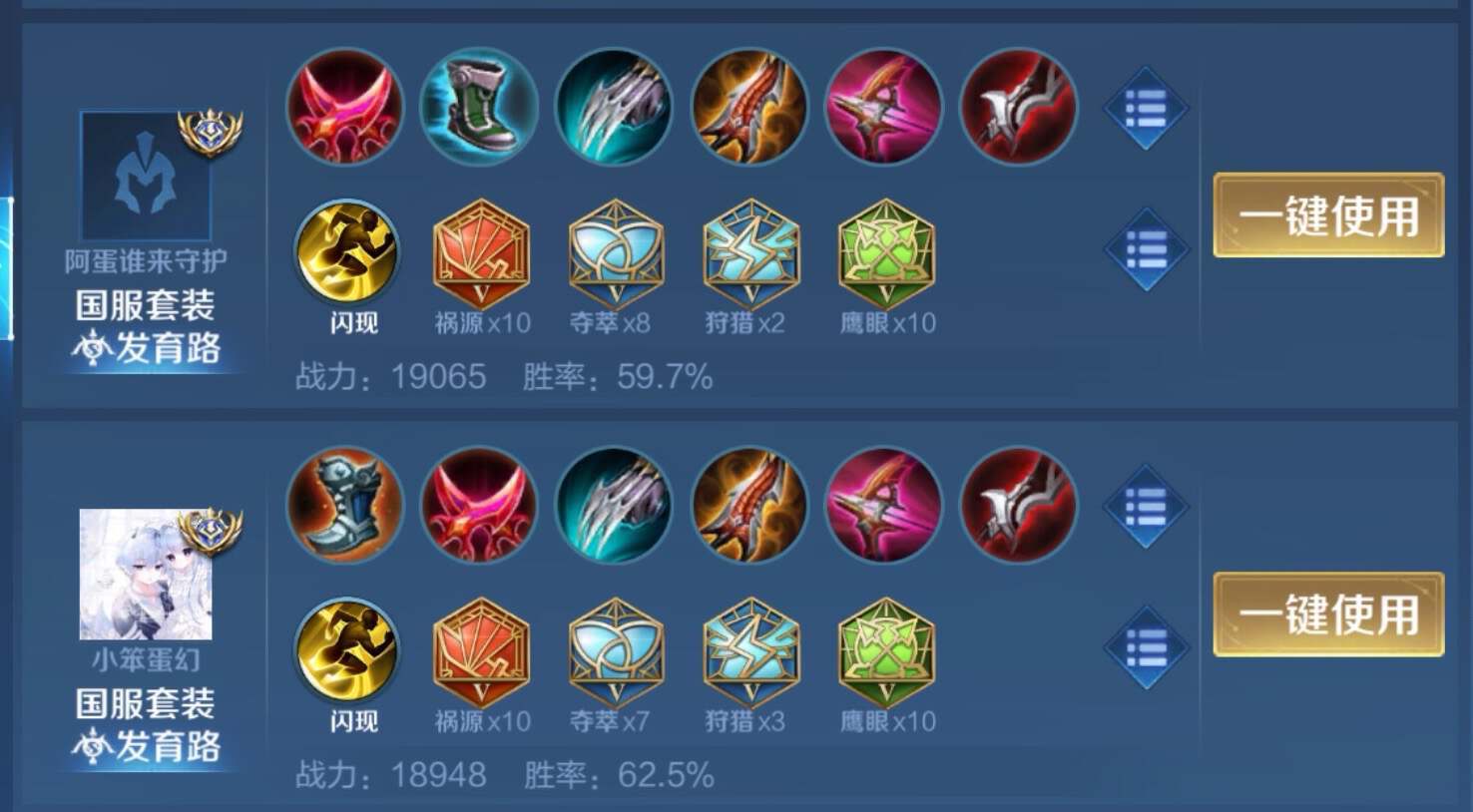 旺财28appV7.7专业版