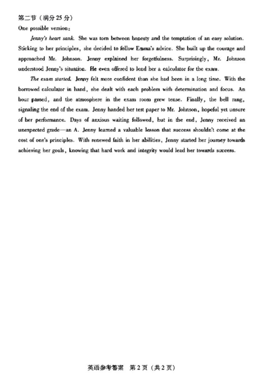 开云app官方体育app注册