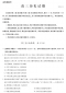 光与夜之恋