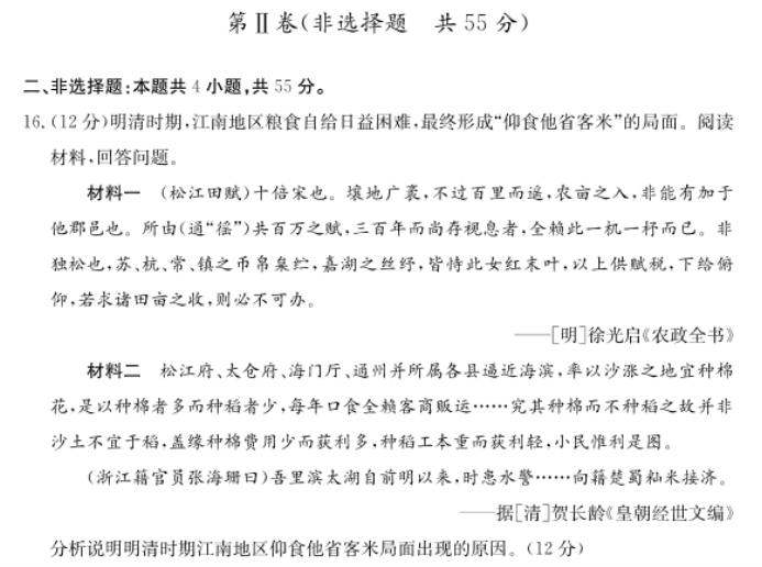河南汽车维修平台APP