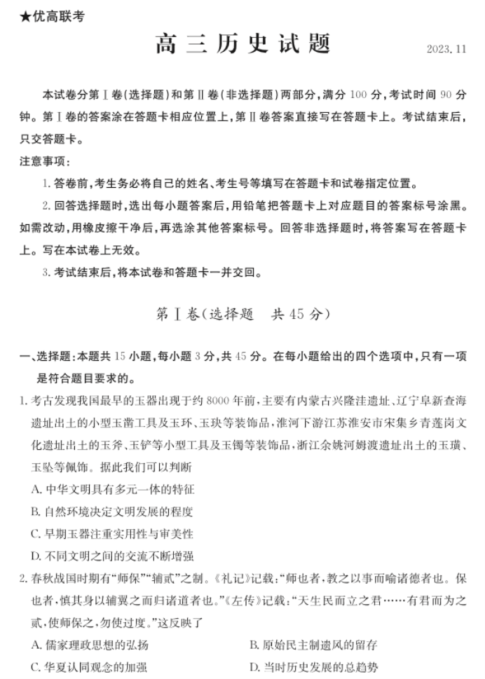 傲游云浏览器手机版(maxthon app)