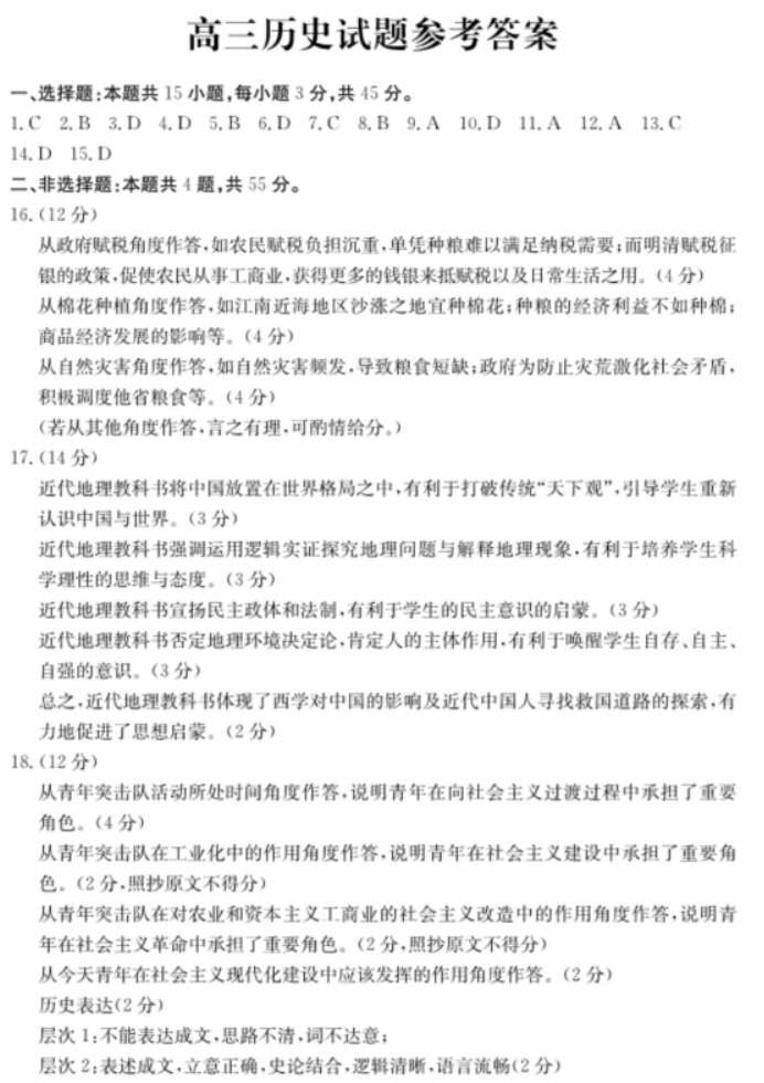 五仁月饼qq表情包