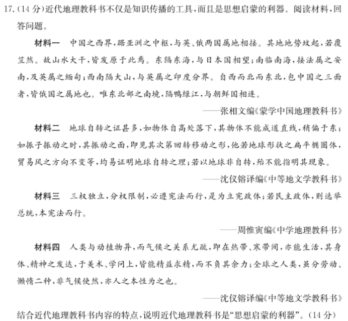 韦博体育appV4.7专业版