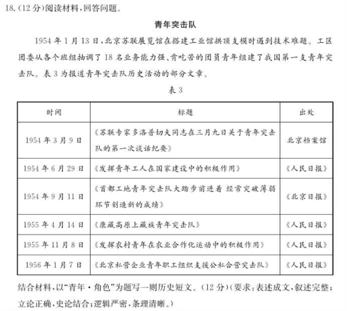 河南汽车维修平台APP