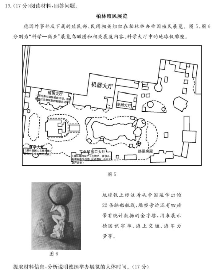 美高梅入口 2025版本 大型跨服宗门战场景