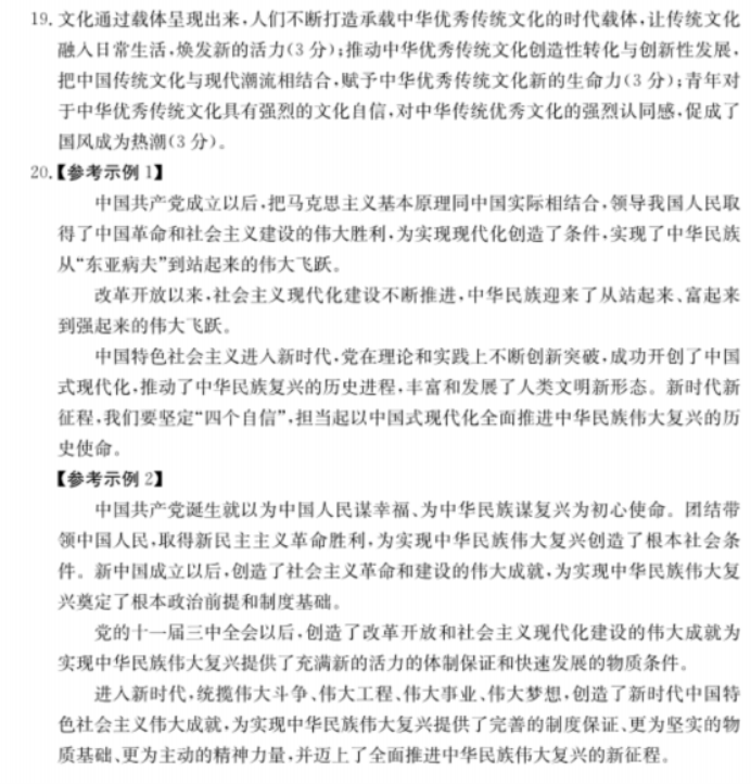 富豪麻将app