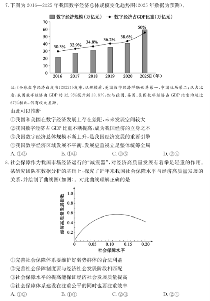 ebpayappV5.2专业版