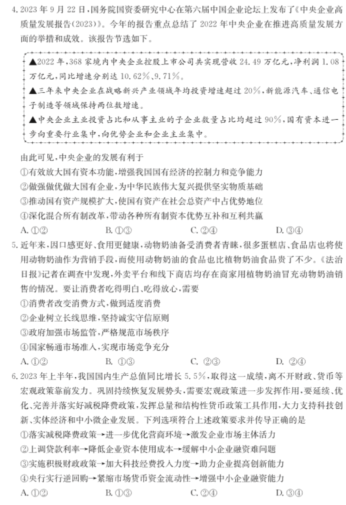 河南汽车维修平台APP