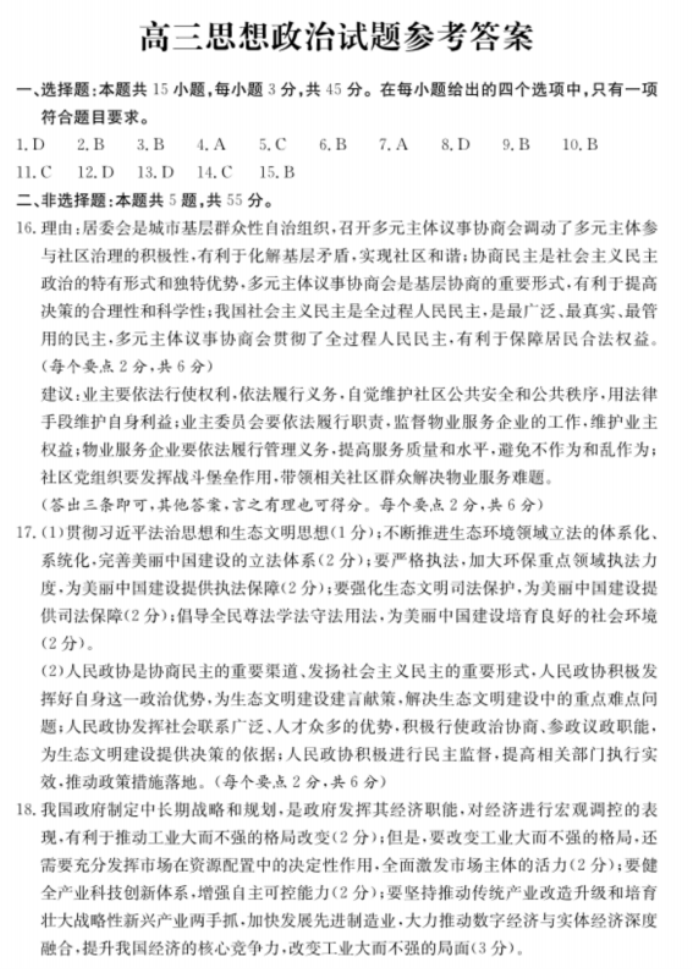 澳门六合官网V1.7专业版