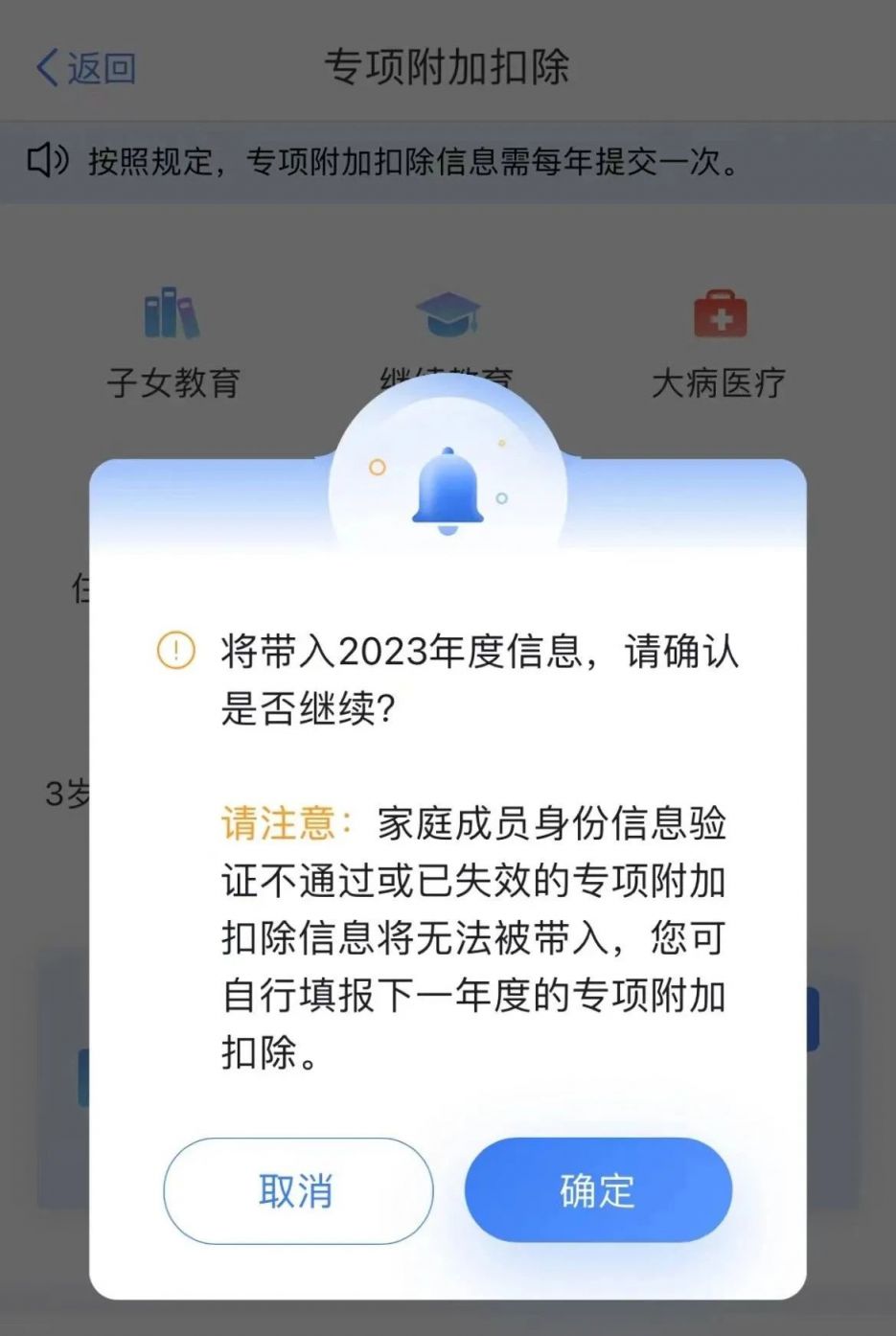 4399JSapp