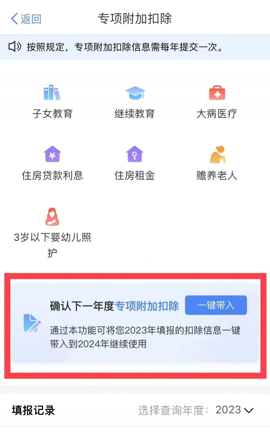 贵州药材APP