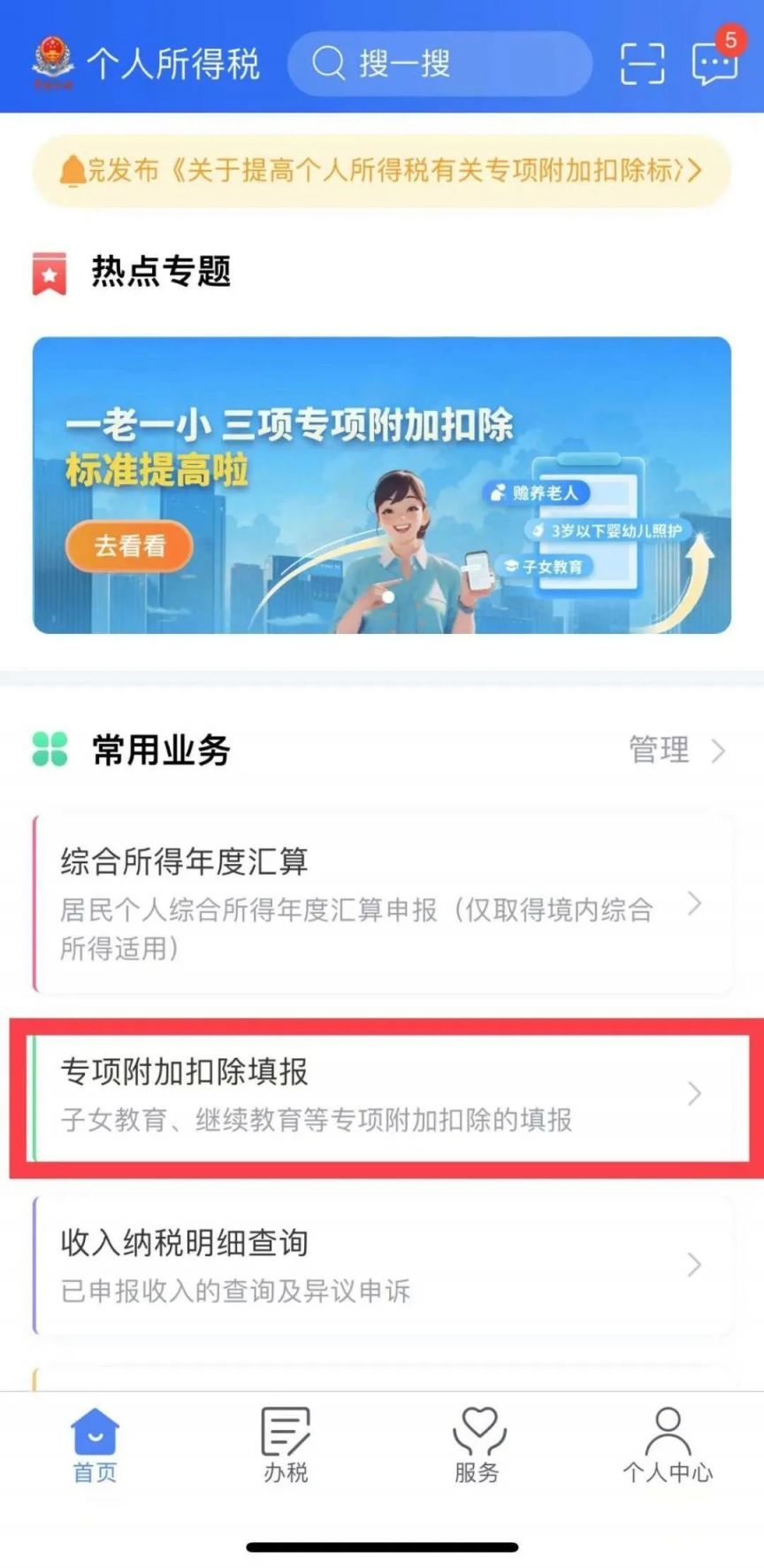 小熊洗车APP