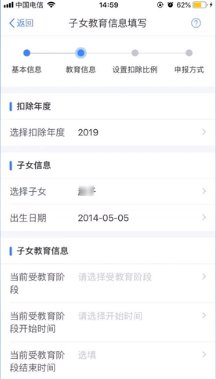 余时保雇员版平台