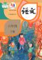 贵州药材APP