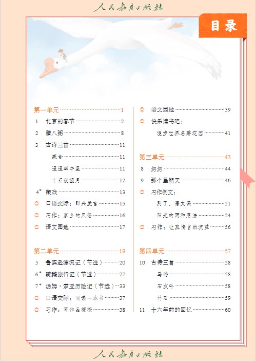 LOTA体育官网2025最新版标题与主菜单界面