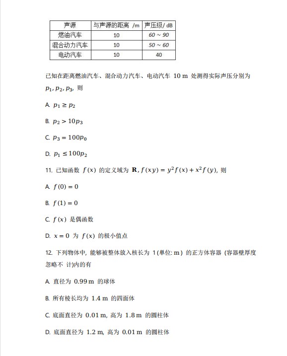 Bitser(exe文件压缩解压缩工具)