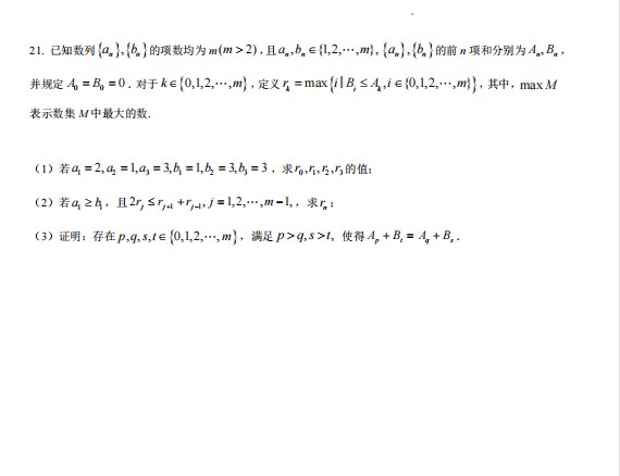 Microsoft Office 97绿色精简版