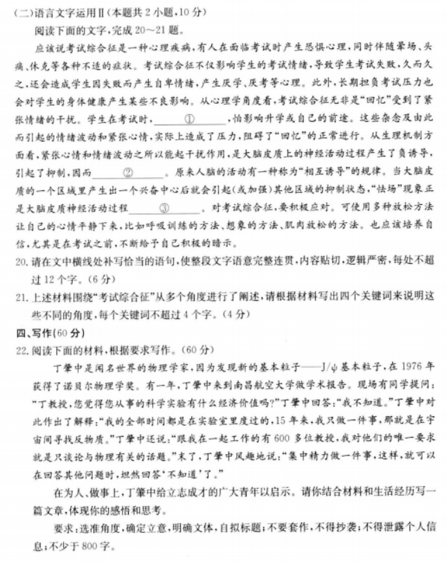 河南汽车维修平台APP