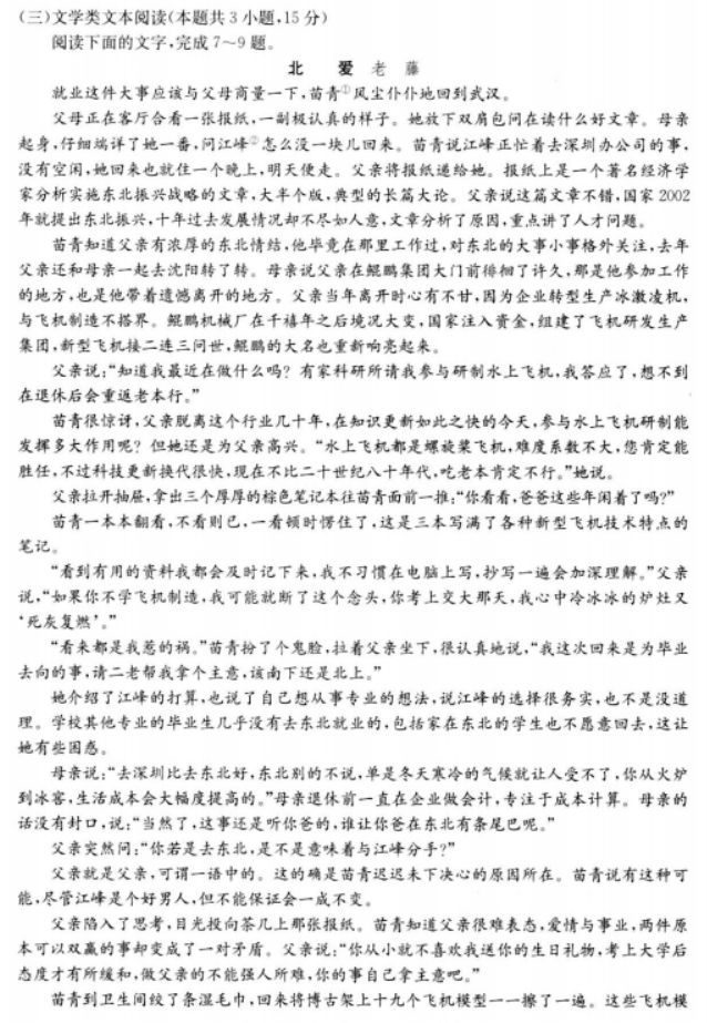 开云app在线入口V4.4专业版