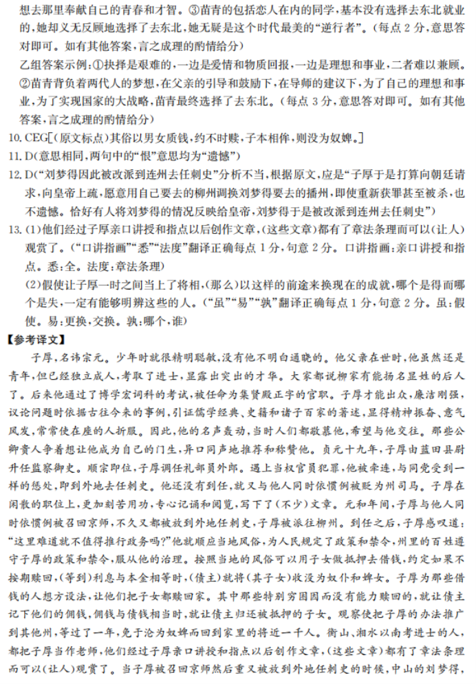 一键重启路由器软件