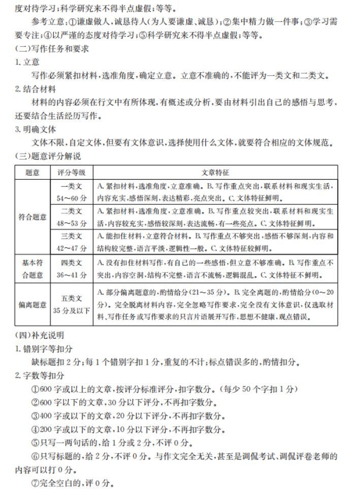 kaiyun.cn官网2025版全新伙伴战斗展示