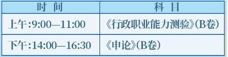 贵州药材APP