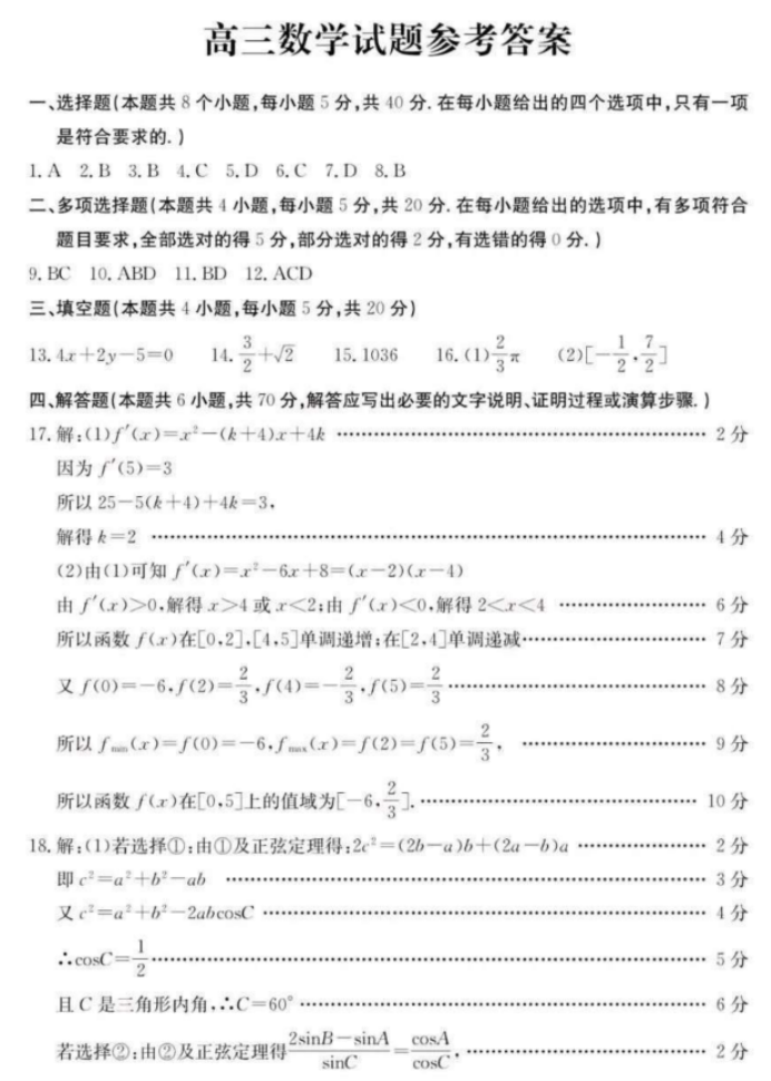 小熊洗车APP