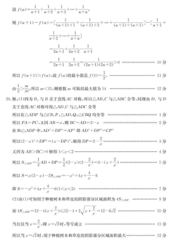 eman安卓版