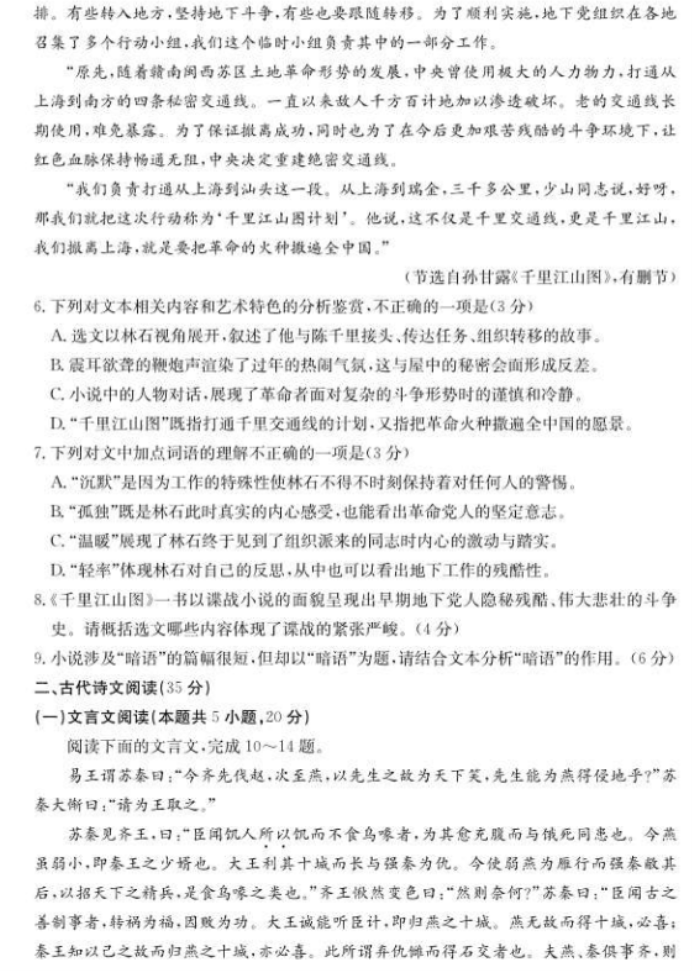 AutoRun病毒防火墙2017最新版