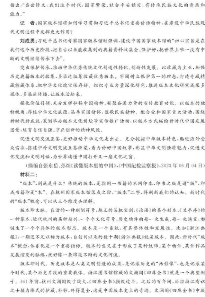 竞猜足球appappV9.8专业版