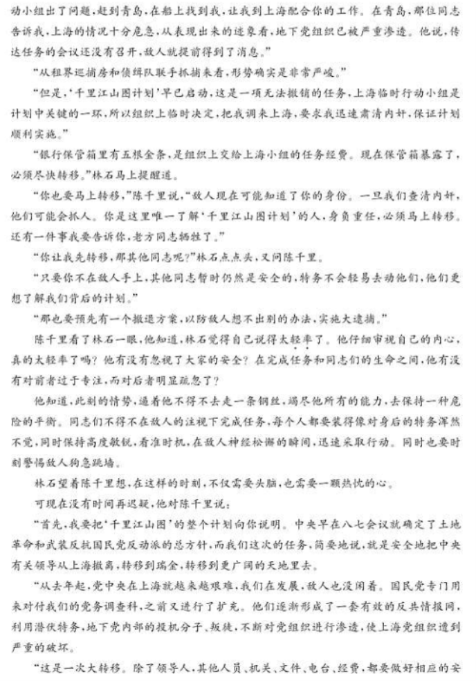 愤怒怪物克星