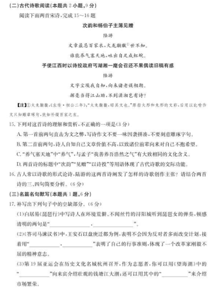 300英雄saber诅咒圣杯带特效补丁