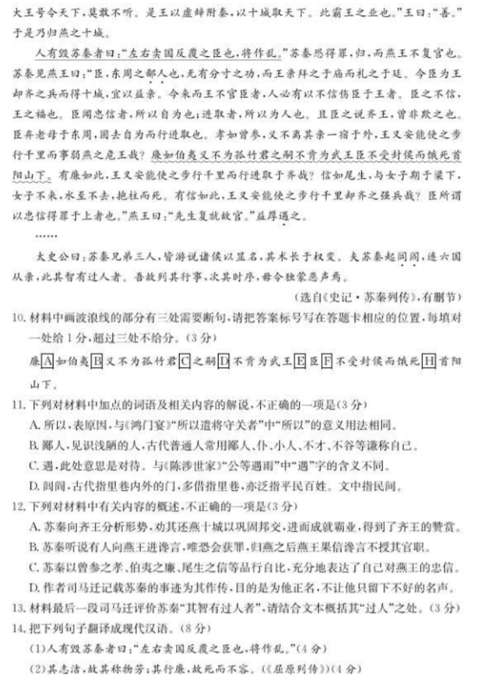 爱普生DS-30扫描仪驱动